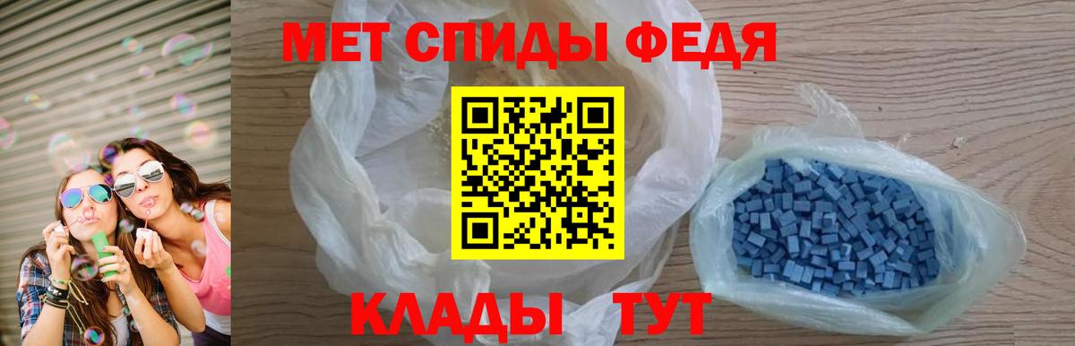 АМФ 98%  Вход с VPN  Кропоткин 