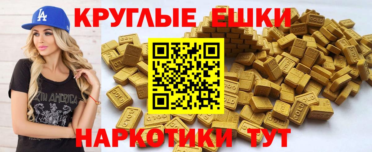 Кропоткин  Экстази Cube  Экстази  Ecstasy диски  Вход с VPN 