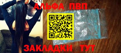 сатива Кандалакша
