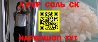 дживик Канаш