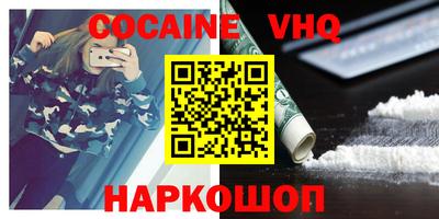 дживик Канаш