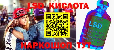 дживик Канаш
