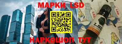 гашишное масло Старая Купавна