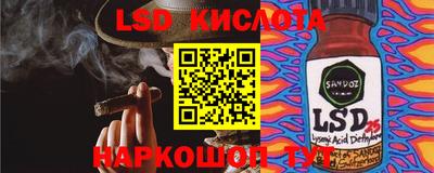 соль курить ск Камышлов