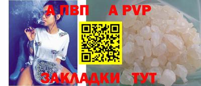 сатива Кандалакша