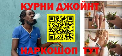 дживик Канаш