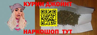 соль курить ск Камышлов