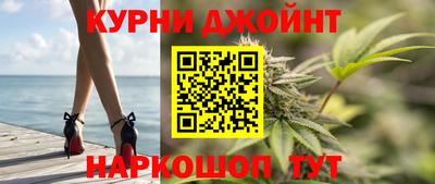 дживик Канаш