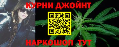 дживик Канаш
