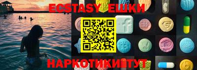 дживик Канаш