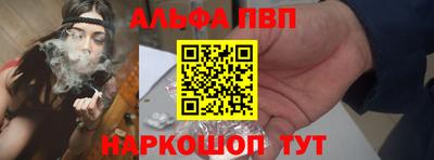 соль курить ск Камышлов