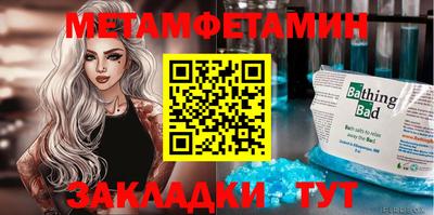 соль курить ск Камышлов