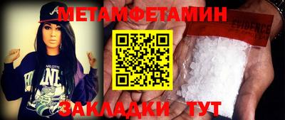 дживик Канаш