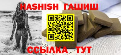 соль курить ск Камышлов