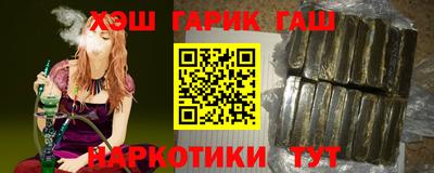 дживик Канаш