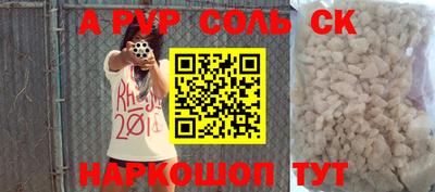 дживик Канаш
