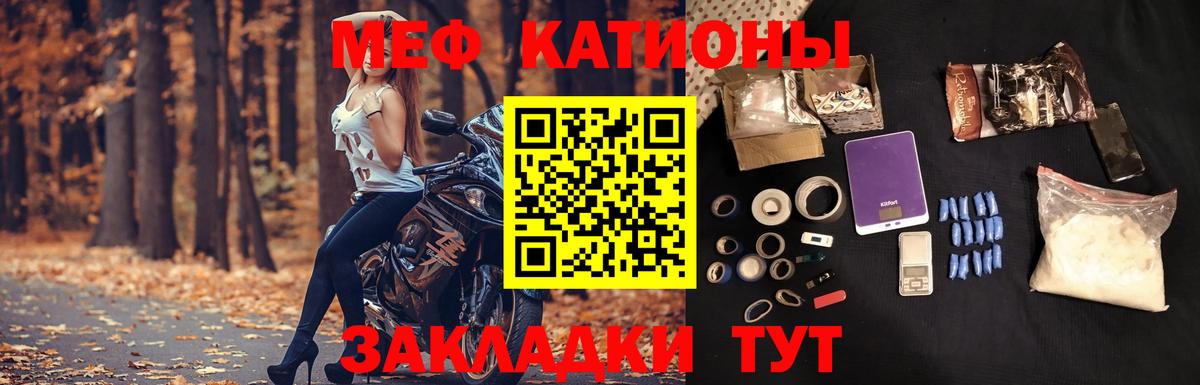 МЕФ  Кропоткин