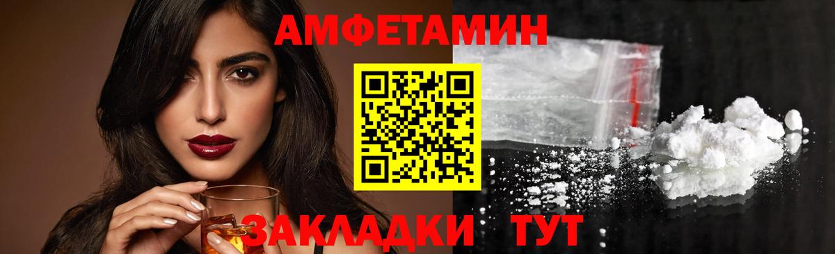 Первитин кристалл Кропоткин