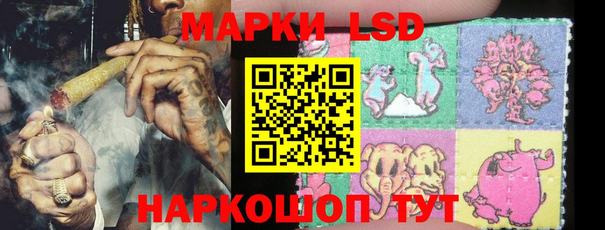 Марки NBOMe 1500мкг  Вход с VPN  Марки NBOMe 1500мкг  Кропоткин 