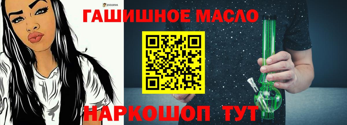 ТГК вейп  купить  цена  Дистиллят ТГК Wax  Кропоткин  Вход с VPN 