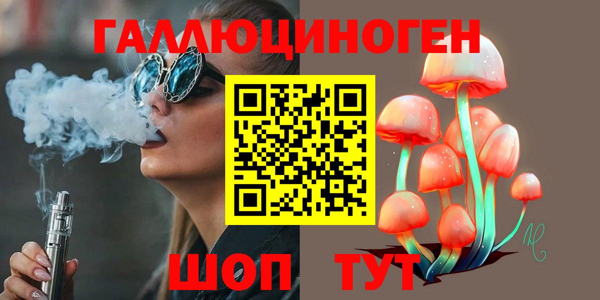 Cocaine  Кропоткин  Вход с VPN  Гашиш  Меф   Каннабис 