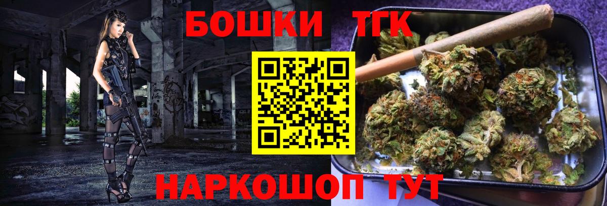 Канабис MAZAR  Шишки марихуана Ganja  Конопля план  Вход с VPN  Бошки Шишки Bruce Banner  Кропоткин 
