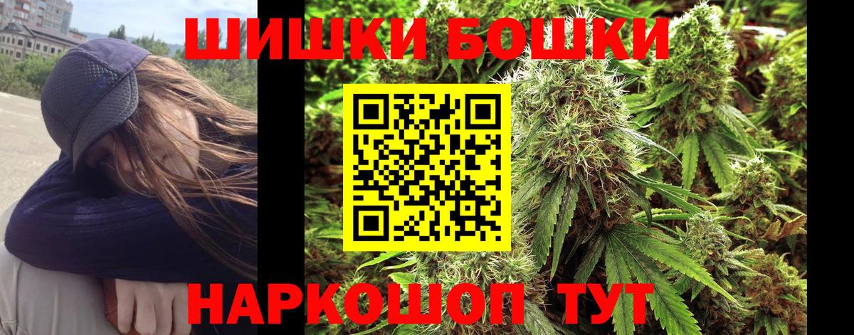 Конопля планчик Кропоткин